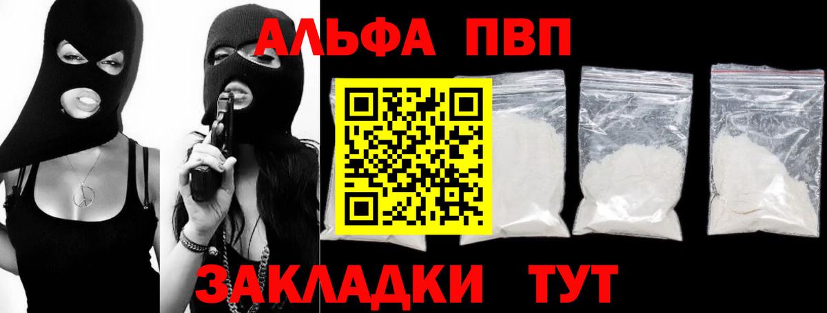 Среднеуральск  A-PVP VHQ  Вход с VPN  APVP СК КРИС 