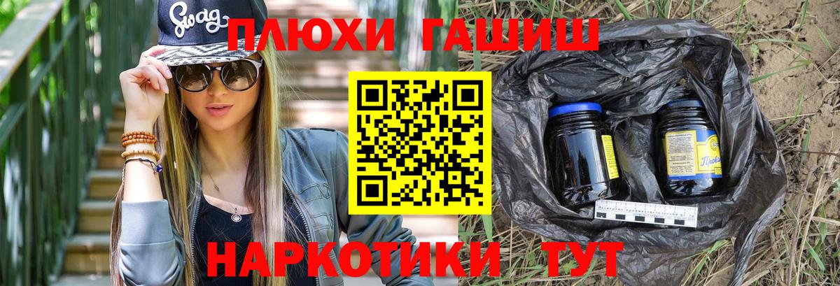 ГАШИШ убойный Среднеуральск