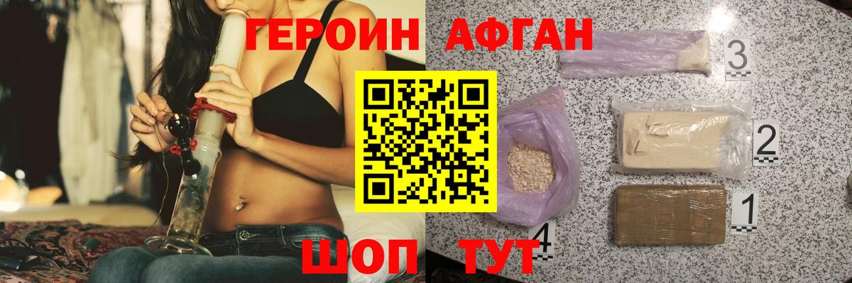 Среднеуральск  Героин гречка  Вход с VPN 