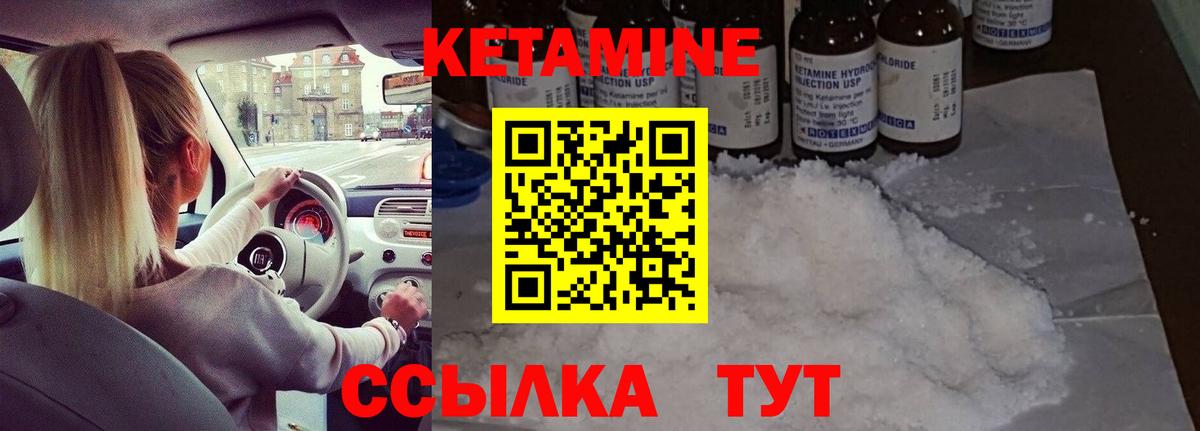 OMG ONION  Кетамин VHQ  Вход с VPN  Кетамин VHQ  Среднеуральск 