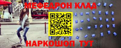 не бодяженный Нальчик