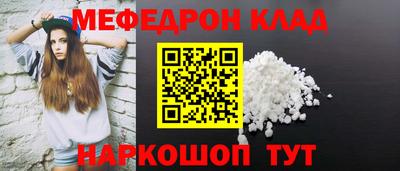 наркотики Нарткала