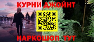 наркотики Нарткала