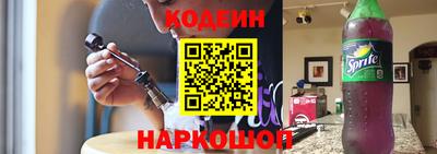 наркотики Нарткала