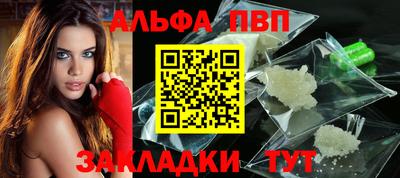 apvp Наро-Фоминск