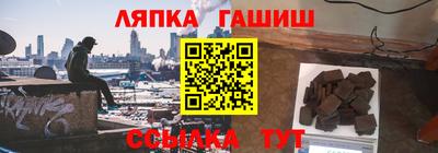 apvp Наро-Фоминск