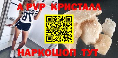 наркотики Нарткала