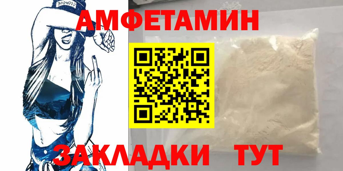 МЕТАМФЕТАМИН винт Среднеуральск