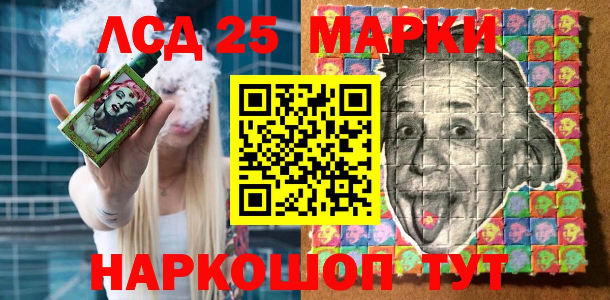 Марки NBOMe  Наркотические марки 1,8мг  магазин  наркотиков  Среднеуральск  Вход с VPN 