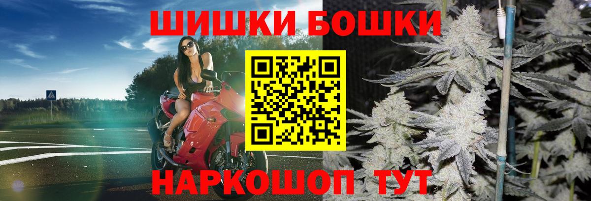 Бошки марихуана Amnesia Среднеуральск
